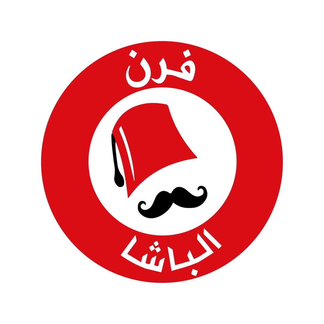 معجنات الباشا