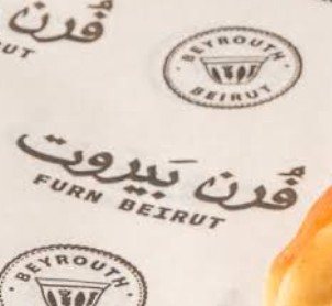 Furn Beirut